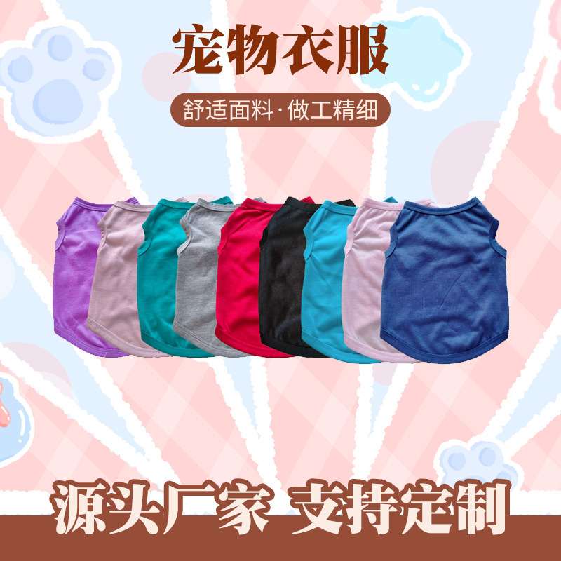 Thin stretch dog vest spring and summer solid color pet clothes dog clothing T-shirt new vest dog shirt Thin stretch dog vest spring and summer solid color pet clothes dog clothing T-shirt new vest dog shirt