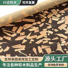 天然环保咖啡渣软木布 天然可循环箱包鞋材面料