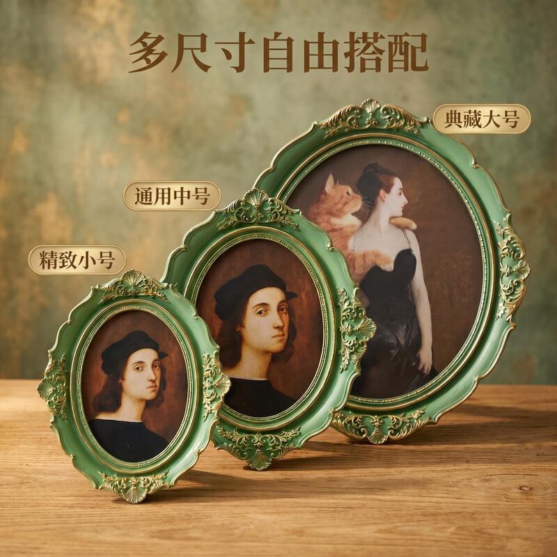 French-Style Light Luxury Vintage Green Gold-Edged Oval Picture Frame with Floral Relief Design, Retro-Style Home Decor Frame French-Style Light Luxury Vintage Green Gold-Edged Oval Picture Frame with Floral Relief Design, Retro-Style Home Decor Frame