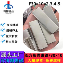 ����30&times;10&times;2MM�͸ߜط�Ƭ�@ƬС�A�δ��Fӆُ�����L�l���F�F؛