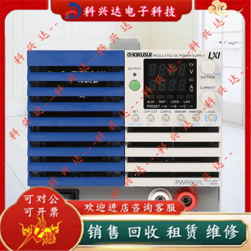 Kikusui菊水PWR400L|PWR800L|PWR1600L直流电源