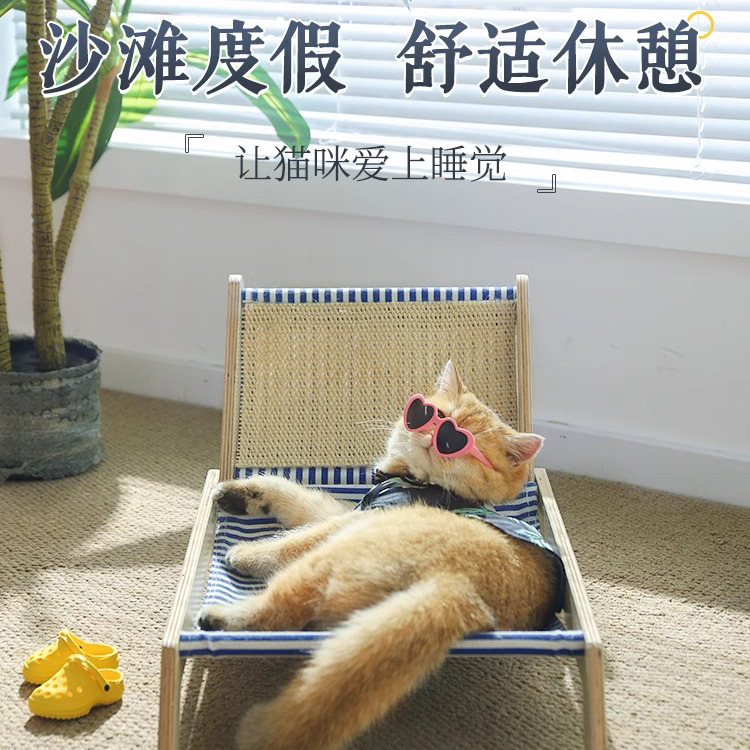 猫爬架猫窝猫树一体小型立式猫抓柱猫抓板猫床椰树猫玩具剑麻猫架