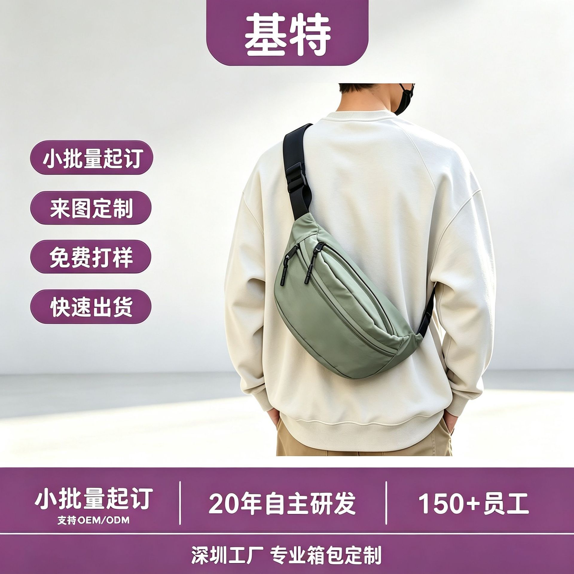 New men's crossbody bag, large-capacity chest bag, simple shoulder bag, sports factory custom-made, cross-border wholesale waterproof bag