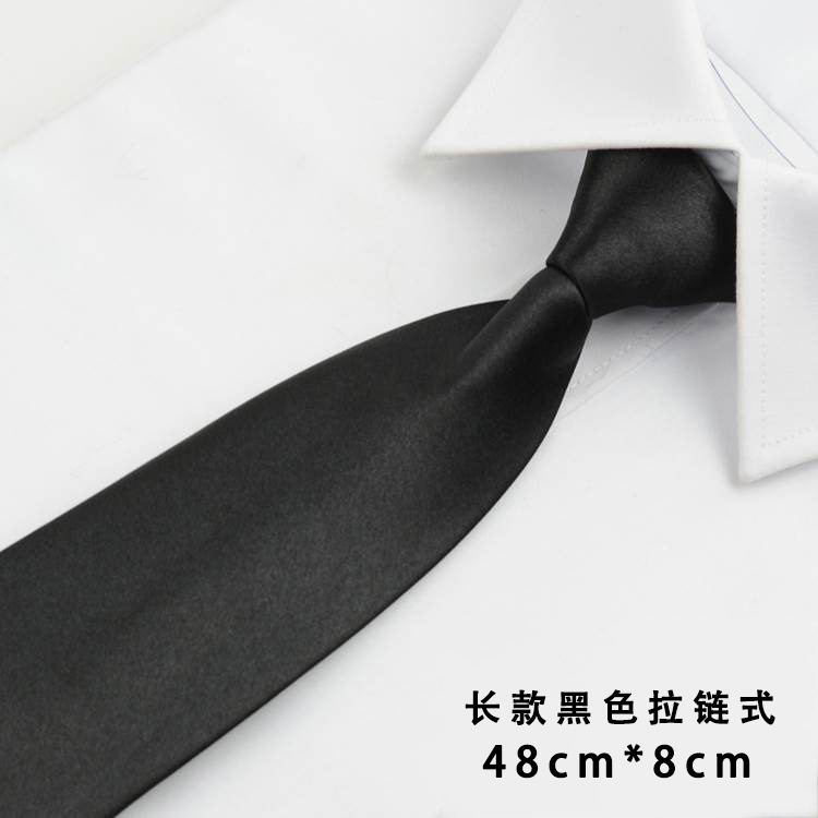 글로시 퓨어블랙 롱지퍼 [48cm*8cm]