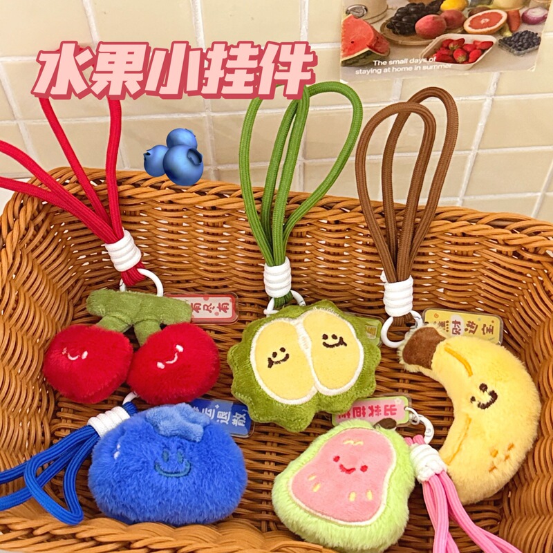 Tengyi Original Homophone Fruit Doll Pendant Backpack Keychain Decoration Plush Toy Hanging Ornament Gift Wholesale
