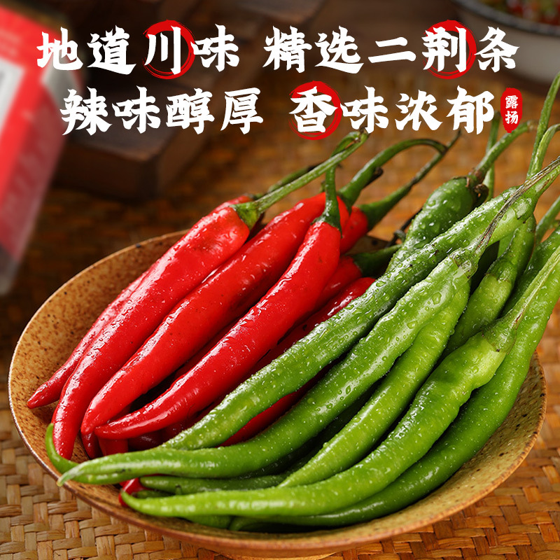 露揚雙椒醬280g蒜蓉辣椒醬鮮椒醬剁椒醬農家四川風味拌飯醬批發