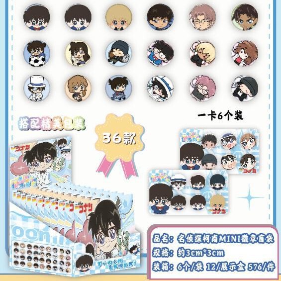 The Fifth Agent Tian Guan Milk Tablet Anime Merchandise Blind Box Blind Box Millet Badge Tinplate Badge The Fifth Agent Tian Guan Milk Tablet Anime Merchandise Blind Box Blind Box Millet Badge Tinplate Badge