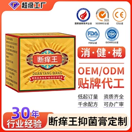 保健护具;身体护理套装;消毒抑菌套装