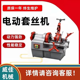 金属成型设备;工程建筑机械;装修机械
