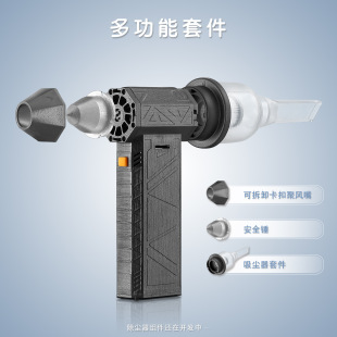 Popular Cross-Border Violent Turbo Fan Hair Dryer 60,000 Rpm Brushless Portable Violent Dust Removal and Snow Blowing 8000 Mah