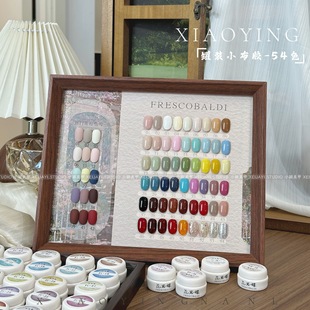 Huasi Die-54 Color Small Cloth Glue Cream Glue Series Autumn and Winter Nail Art Phototherapy Nail Glue (Single Product Link)