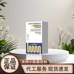 SUPER PREBIOTIC PROBIOTIC POWDER现货直发厂家直销一盒可批发