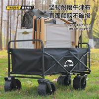 X3s2023 новый стиль кемпинг тележка складная наружная ручная толкание для пикника автомобиль для кемпинга