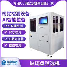 ��ͨ���zccd�ھ�ʽҕ�X�c�z�C���z��Ʒ���^ȱ�ݹ�W�Y�xO��Ȧ�z�y