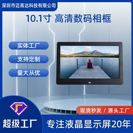 LCD显示屏;OLED显示器件;工控电脑产品