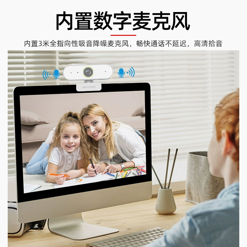 Hikvision USB HD Live Camel Class Conference Class Conference Desktop Laptural Computer Elot Microphone