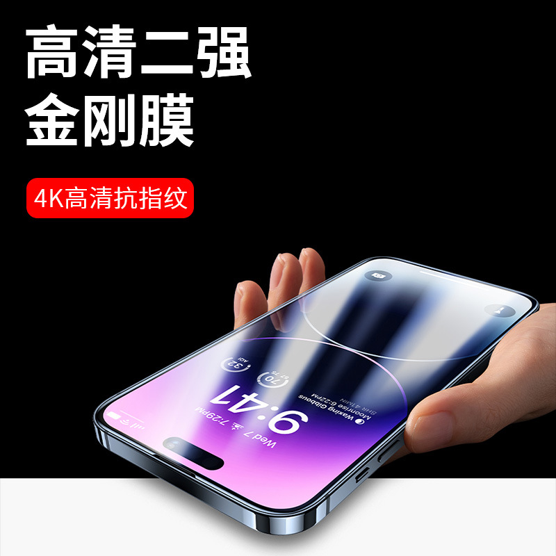 Personalizado adecuado para iPhone 16 Pro Max, película templada para Apple 15, almacén libre de polvo, película de pantalla anti-espía, segunda caja de adhesivos.