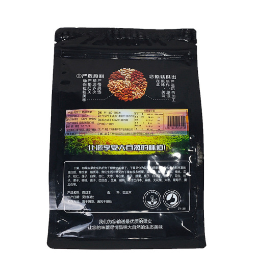 Almond Manufacturer Wholesale Original Raw Almonds New Year Company Gift 200g Bagged Walnuts with Shells