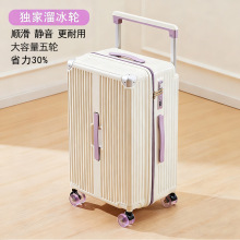 宽拉杆37开行李箱女2025新款加厚溜冰轮旅行箱20寸可登机男密码箱