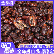 ɳ��Ҭ��500g�ɹ���ʳɳĮ���Ҭ�����w�����TС��ʳ�M�ں�Ҭ��