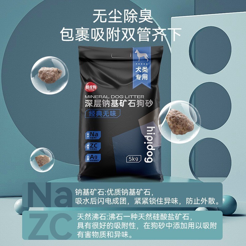 タピオカ猫砂 25kg 大袋卸売植物猫砂消臭低発塵ノンスティック底簡単に固まる豆腐猫砂 5kg|undefined