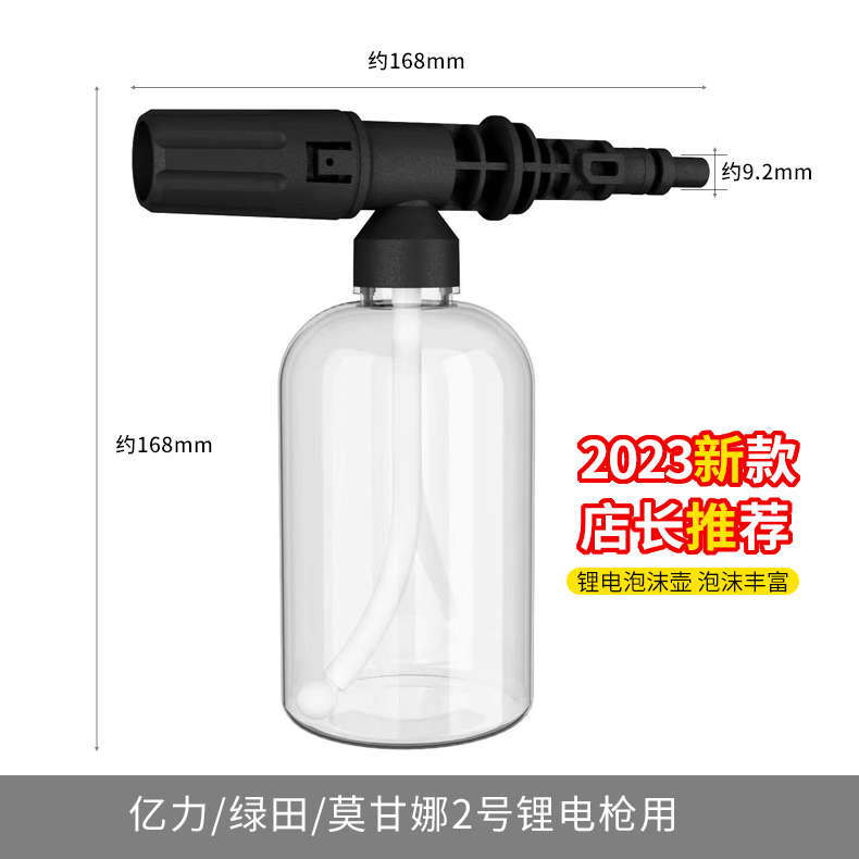 S1 뉴폼팟(점장 추천) (200ML)