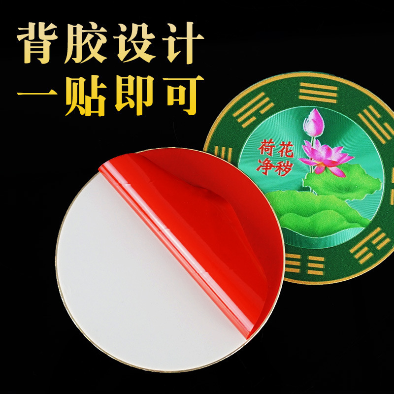 Apply one 8cm diameter amulet (such as a Green Dragon sticker, Fire-repelling Dragon sticker, Lotus Flower sticker, or Stone Guardian sticker) to the faucet.