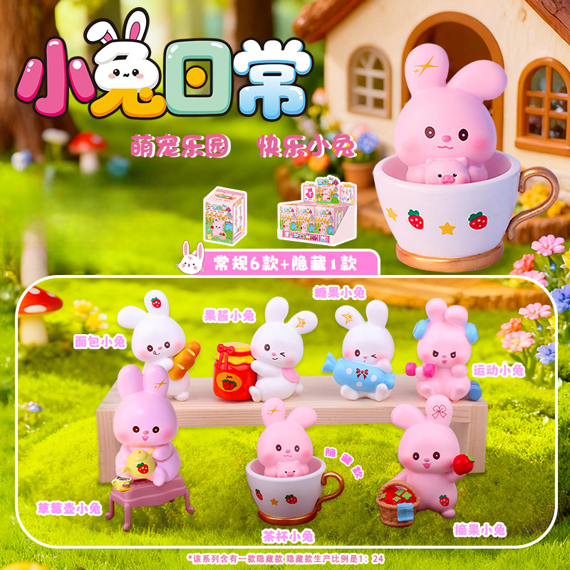 80274 작은 토끼 데일리 세트 6