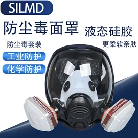 防毒面具;其他塑胶零件;口罩垫片