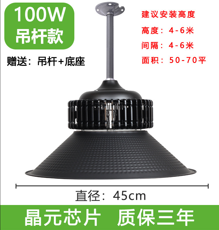 Led鉱工業ランプ100w150w200w超亮工場現場照明灯工業シャンデリア倉庫led工場灯|undefined