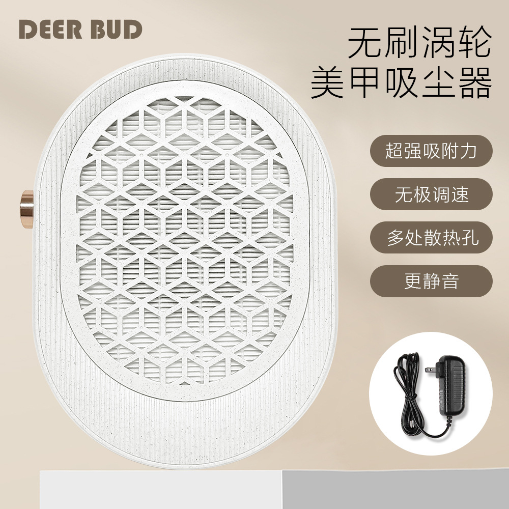 Nuevo aspirador de uñas sin escobillas motor turbocompresor de succión de escritorio estilo japonés de alto valor de uñas colector de polvo