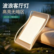 2025新款客厅灯现代吸顶灯简约led护眼大厅主灯全屋智能中山灯具