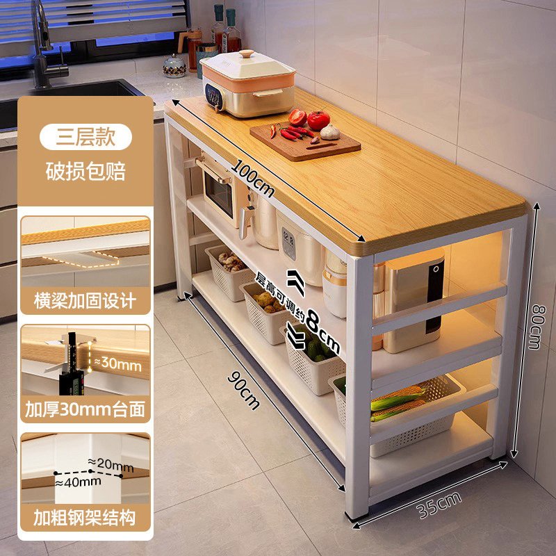 Estante de cocina multifuncional piso multicapa mesa de corte de vegetales mesa de trabajo horno de microondas estante de almacenamiento de utensilios gabinete lateral
