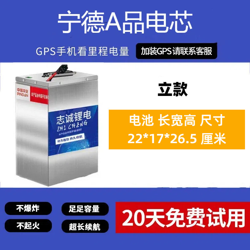 48V60V72V電気自動車リチウム電池アルミケース大単体二輪出前三輪家庭用四輪牽引品が安定している|undefined