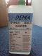 Mestron inkjet printer original black ink white ink M56916 Mestron anti-migration ink original solvent QT11