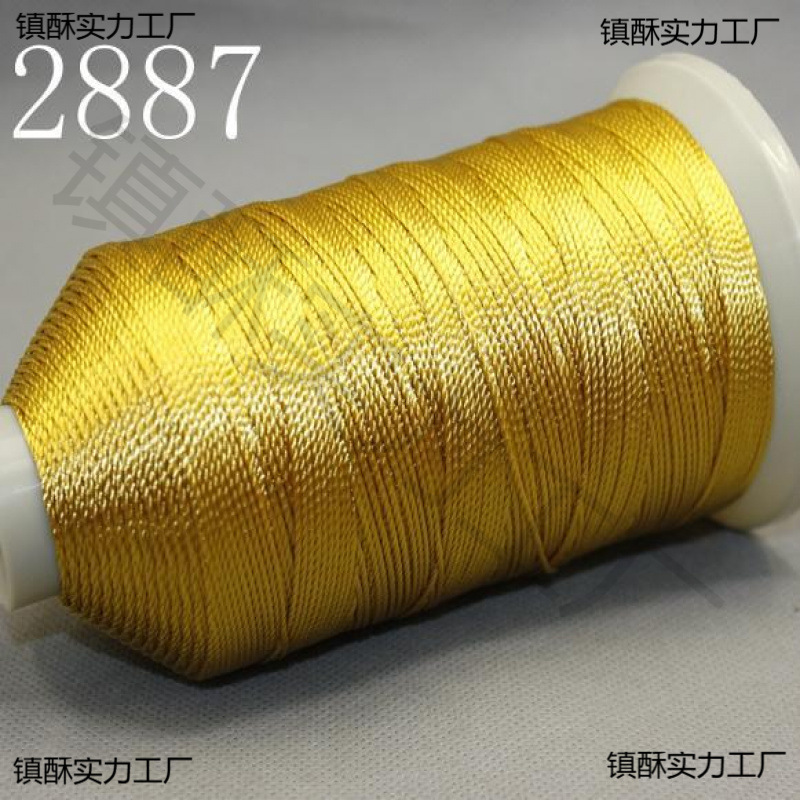 山吹288编织手绳茶绕线线线6288手工用线CS线圈7金黄色股线