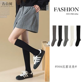 运动休闲棉袜;堆堆袜;船袜、隐形袜