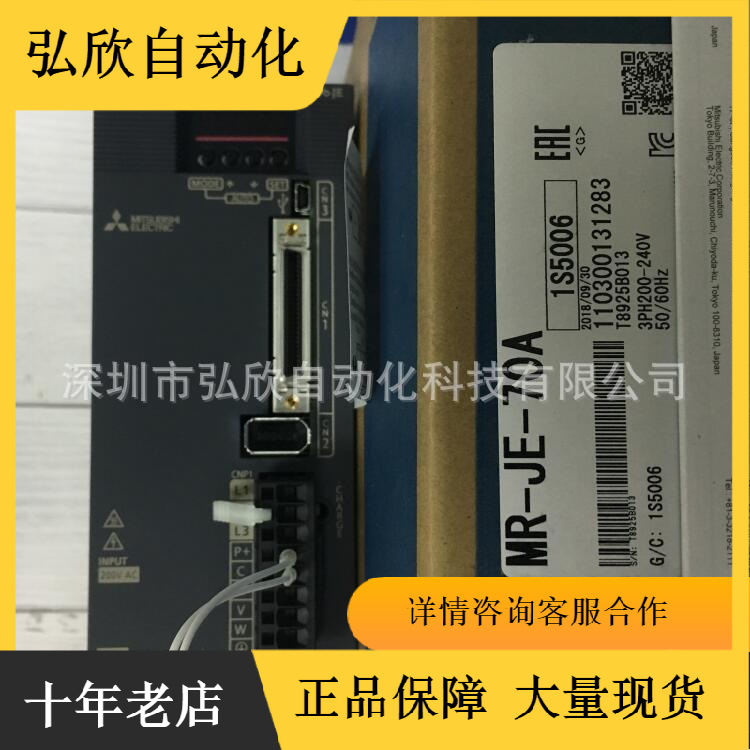 全新三菱伺服电机MR-J4-100A+HG-SR102BJ可替代J2S J3伺服电机