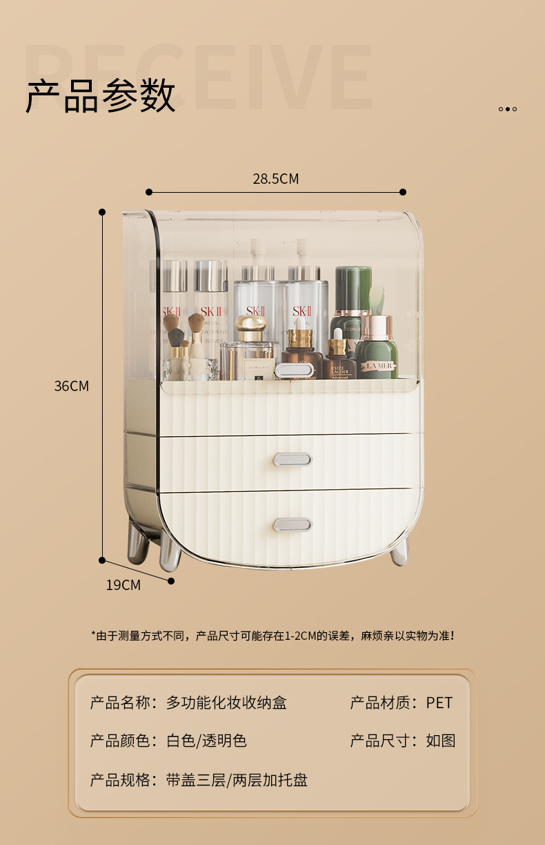 口红化妆品置物架