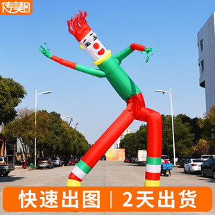 Air Dance Star Inflatable Man Inflatable Cartoon Model Opening Celebration Advertising Inflatable Single and Double Leg Dancing Doll Customization