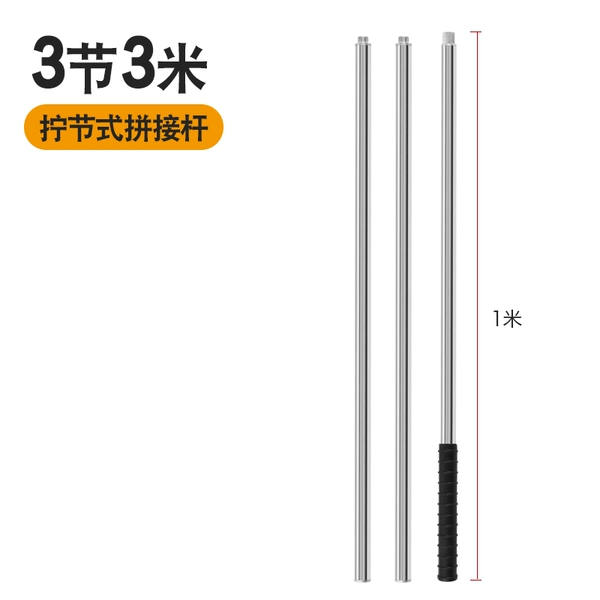 [拧节杆加粗加厚3米（3跟）]