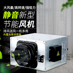 工装新風機ホテル商店換気扇静音排気ファン換気換気低騒音大功