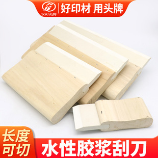 ˮ�Խzӡ�ε����zľ���ΰ��z�l�ֹ��z�Wӡˢ�ΰ�ӡ���z�{ˮ�{����