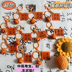アクリルの両面を祝福します。