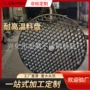 耐热热处理铸造耐高温料筐