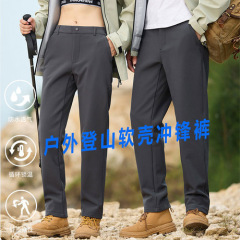 アウトドアソフトシェルパンツ メンズ 秋冬 裏起毛 保温 ロングパンツ レディース 防風 耐摩耗 ハイキング スポーツ 登山パンツ