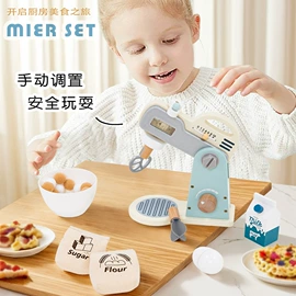 其他益智玩具;餐厨具玩具;拼图、拼板