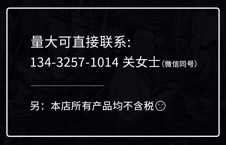 详情首图-13432571014
