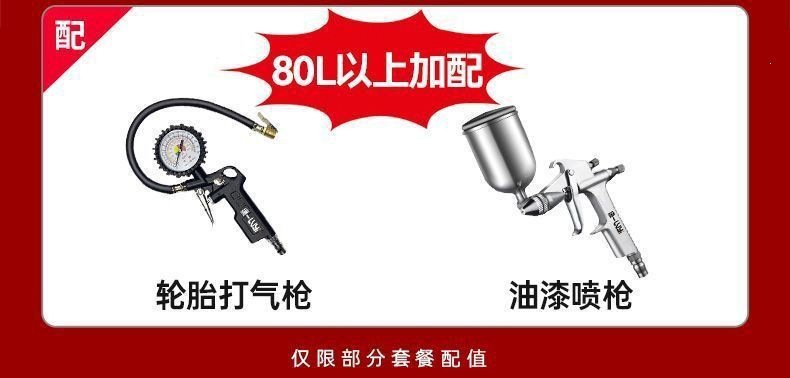 Industrial-grade air compressor, small 220v air pump, oil-free woodworking low-noise portable air compressor