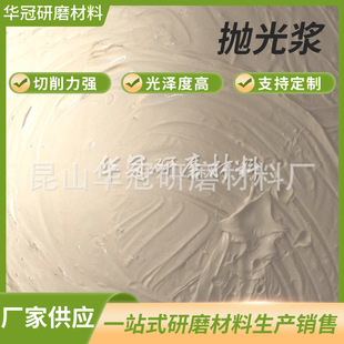 Automatic polishing machine Polishing stainless steel liquid polishing wax model complete